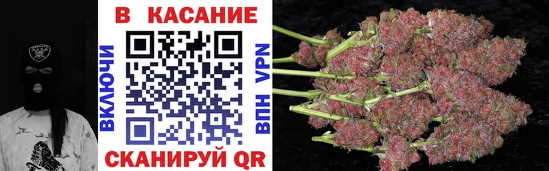 БУТИРАТ Усть-Джегута