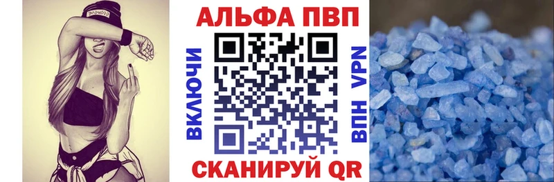 Купить закладки  Усть-Джегута  Альфа ПВП Crystall 
