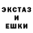 МЕФ кристаллы Jony Be