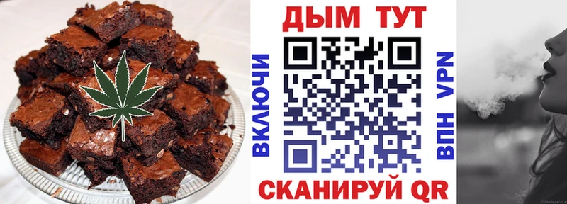 Еда ТГК конопля  Купить  Усть-Джегута 