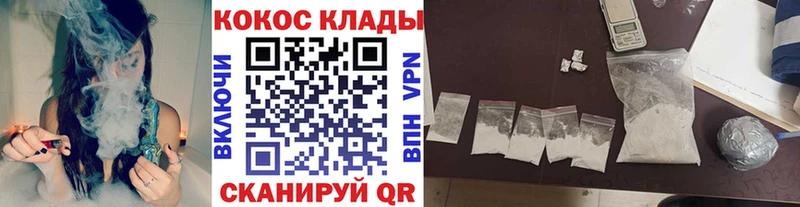 Купить где  Усть-Джегута  COCAIN 97% 