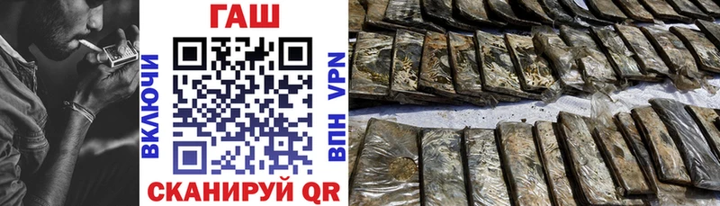 ГАШИШ 40% ТГК  Купить где  Усть-Джегута 