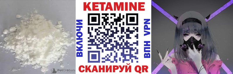 Купить  Усть-Джегута  КЕТАМИН ketamine 