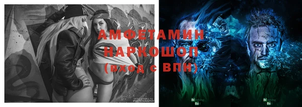 бутик Инта