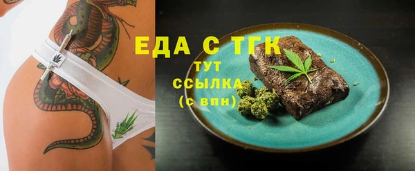 сатива Иннополис