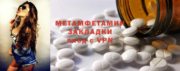 мяу мяу мука Каменск-Шахтинский