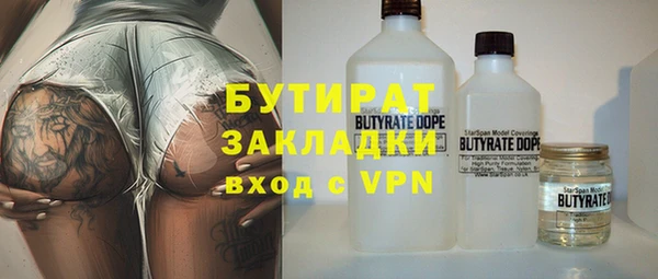 экстази Инсар