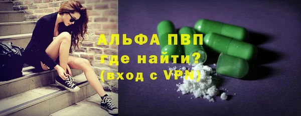 экстази Инсар