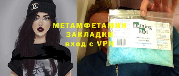 экстази Инсар