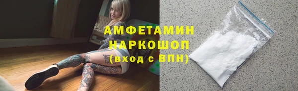 альфа пвп Каменногорск