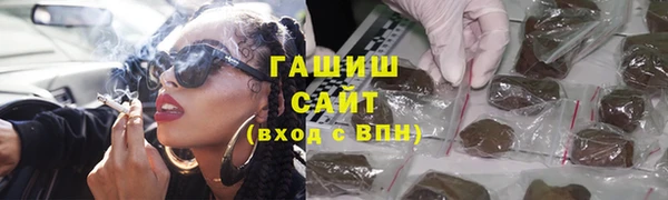 бутик Инта