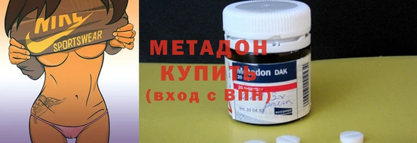 бутик Инта