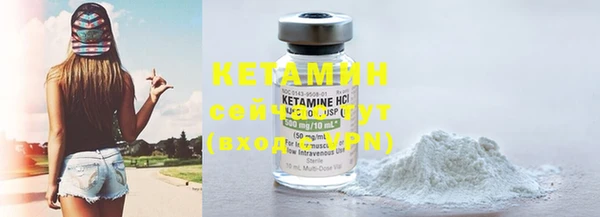 экстази Инсар