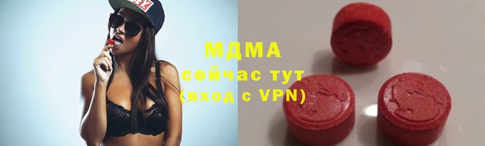 экстази Инсар