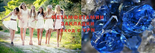 экстази Инсар
