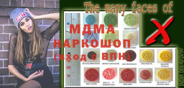 экстази Инсар