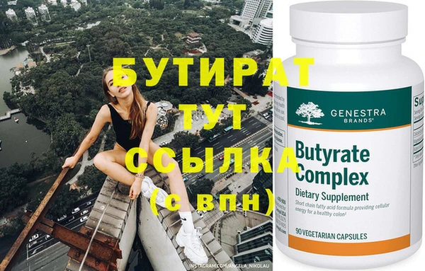 бутик Инта