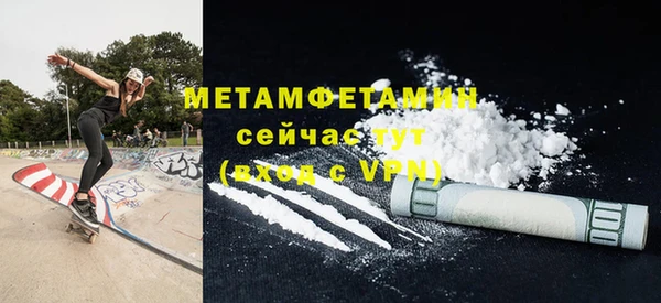 бутик Инта