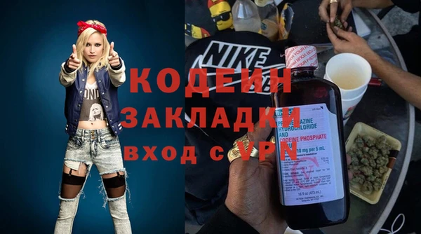 экстази Инсар