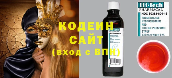 бутик Инта