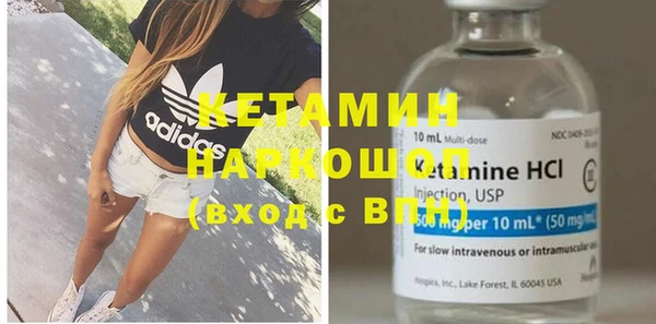 экстази Инсар