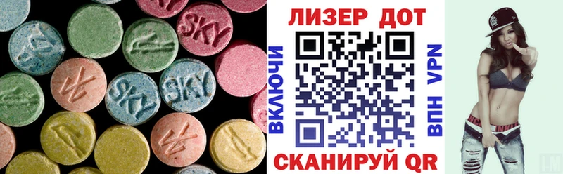 ЛСД экстази ecstasy Усть-Джегута