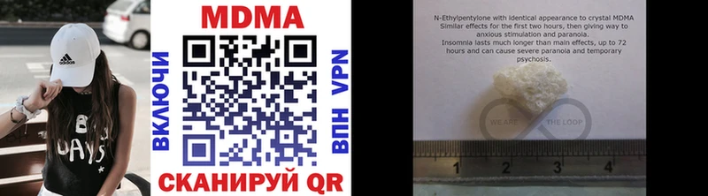 MDMA молли  Купить где  Усть-Джегута 