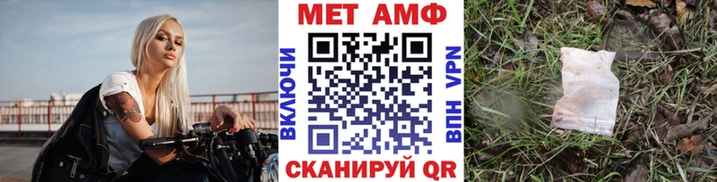 Метамфетамин Methamphetamine  Купить закладки  Усть-Джегута 