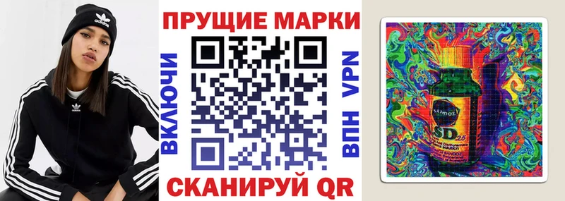 Марки 25I-NBOMe 1,5мг  Купить закладки  Усть-Джегута 