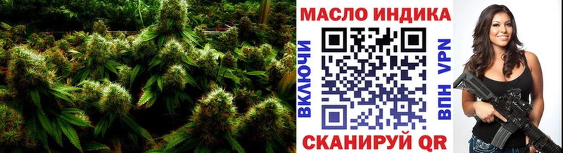 Купить  Усть-Джегута  ТГК вейп 