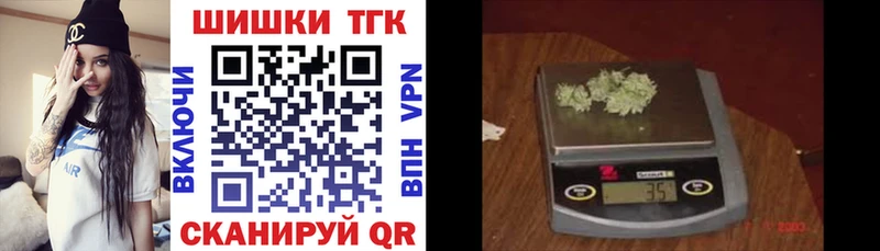 Купить  Усть-Джегута  Шишки марихуана семена 